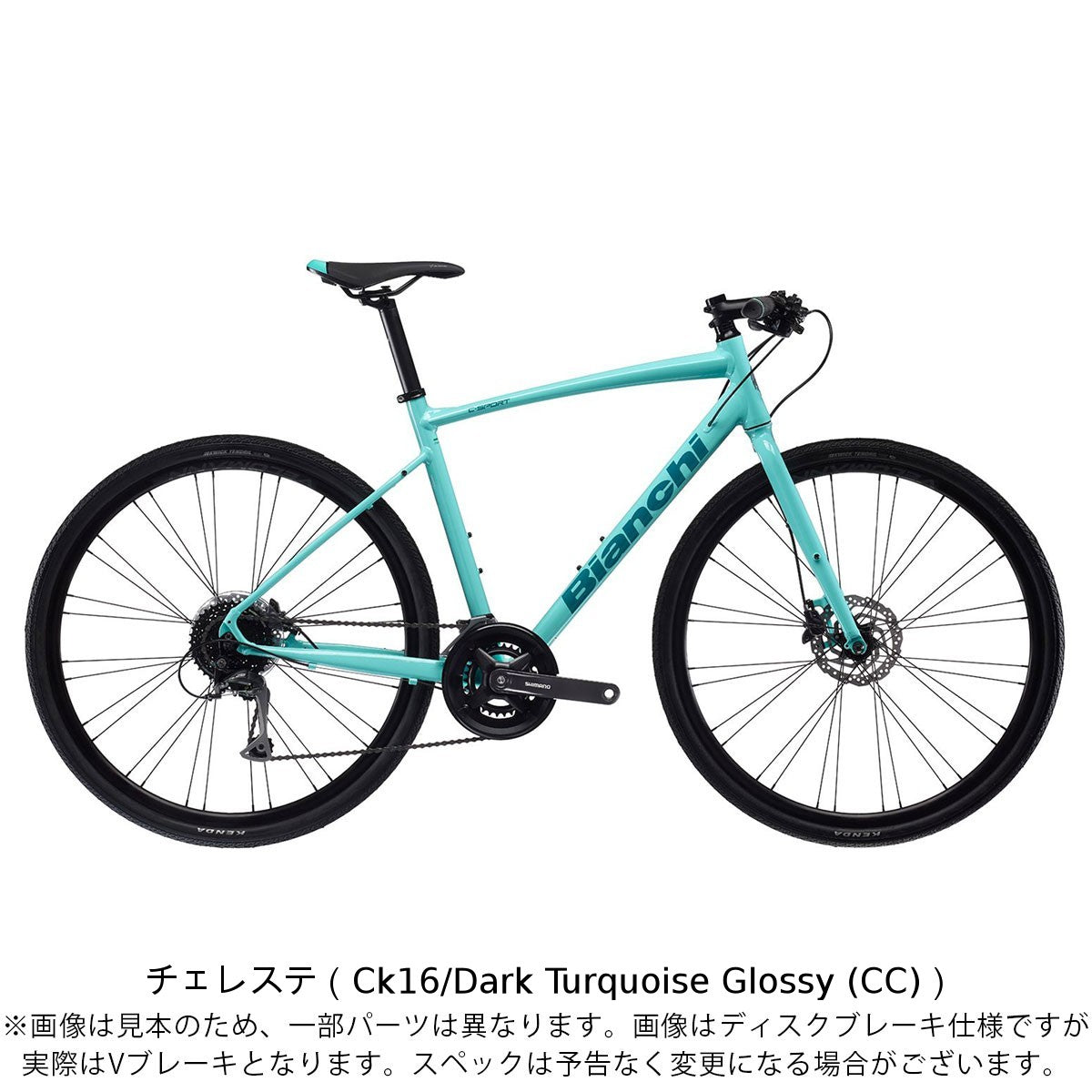 直接引取限定【ビアンキ】Pirata20インチ ビアンキ Bianchi Pirata 20