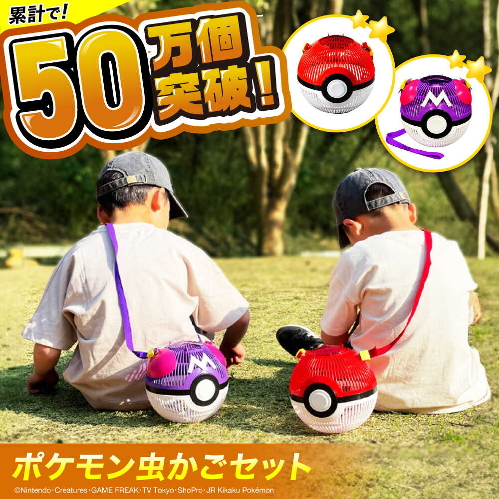 5枚 モンスターボール 10枚 モンスターボール 25th 25周年 プロモ 25th