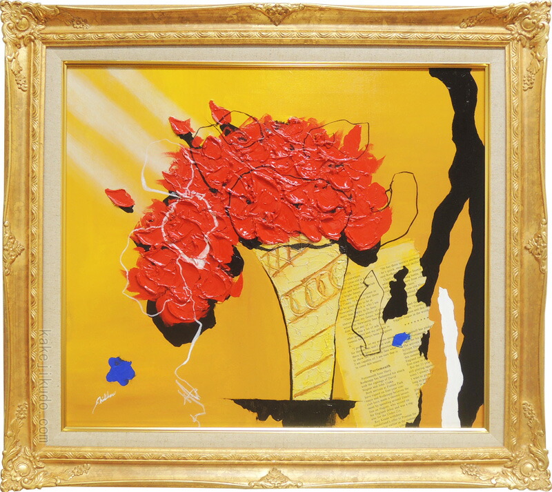 楽天市場】絵画 油絵 赤いバラ (西原正一) 送料無料 【肉筆】【油絵