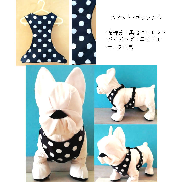 ○犬服○ハンドメイド 胴55 NO.576 フレブル パグ
