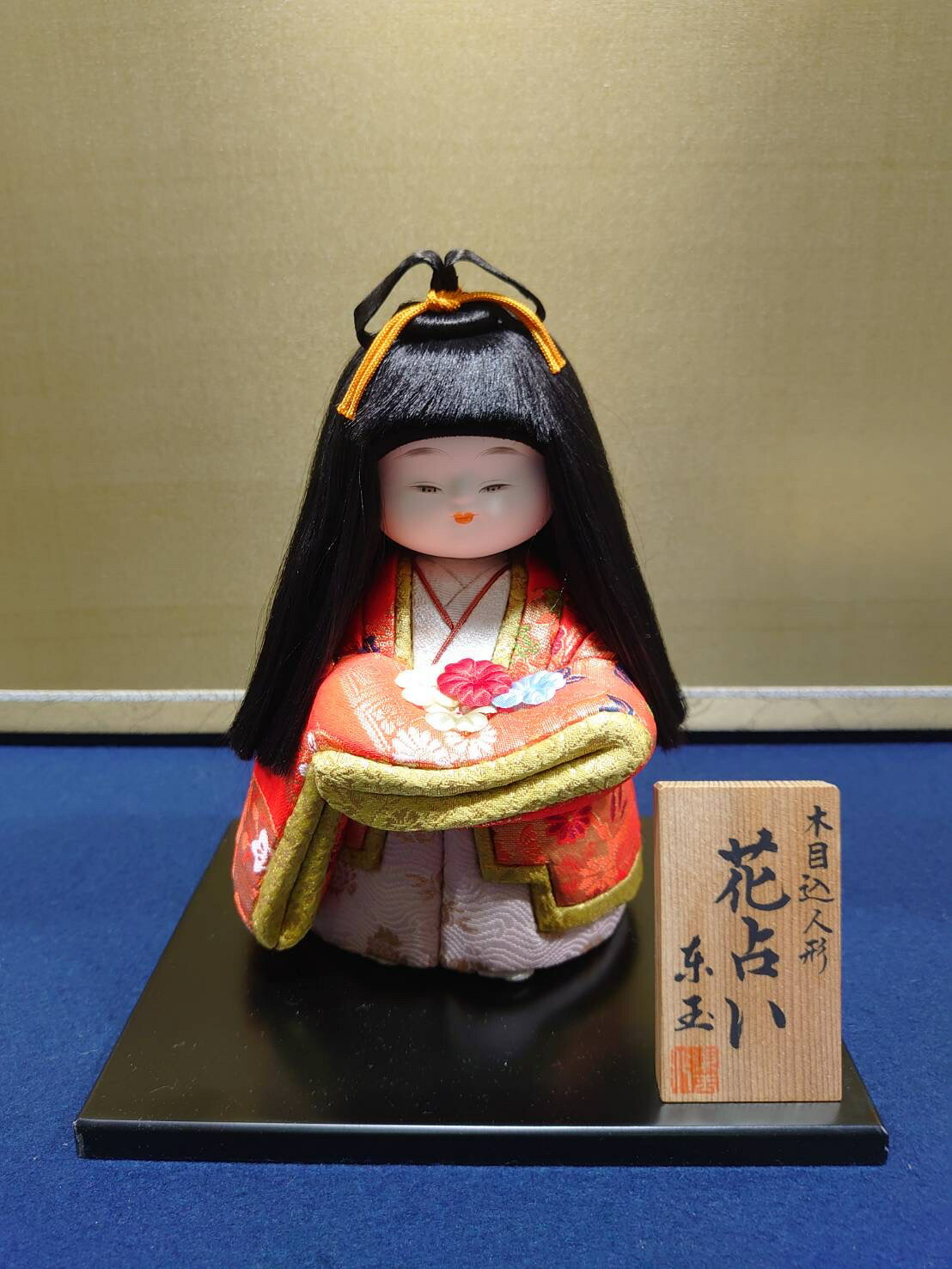 楽天市場】東玉作 日本人形 木目込人形 【花占い】 Japanese doll