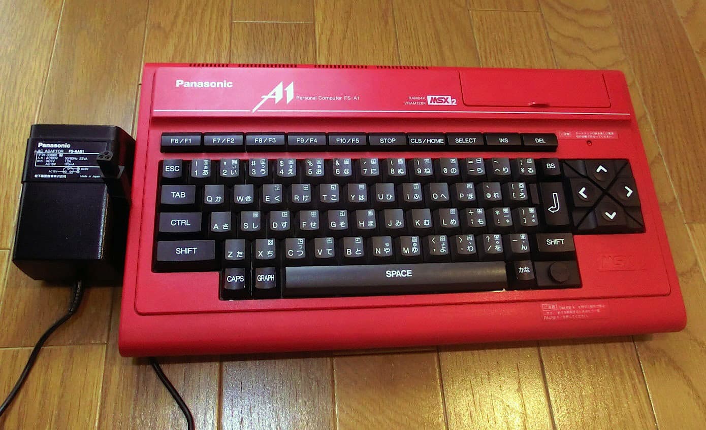 Panasonic FS-A1 - MSX Wiki