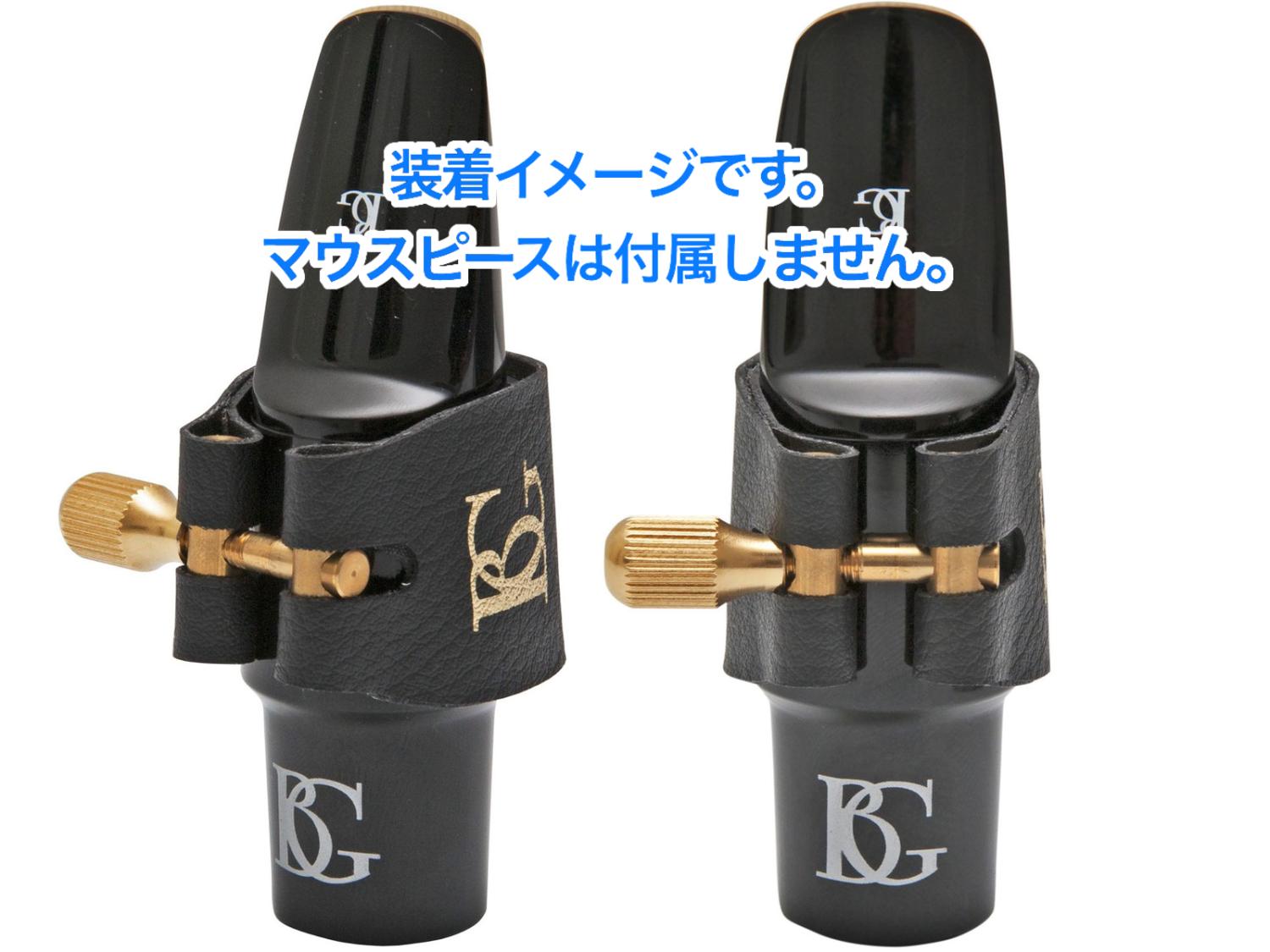 USED】ルソー バリトン サクソフォン マウスピース5R 細径タイプ （1