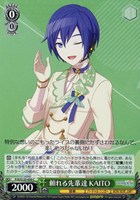 キラキラ笑顔の魔法 初音ミク【ヴァイスシュヴァルツトレカお買得価格