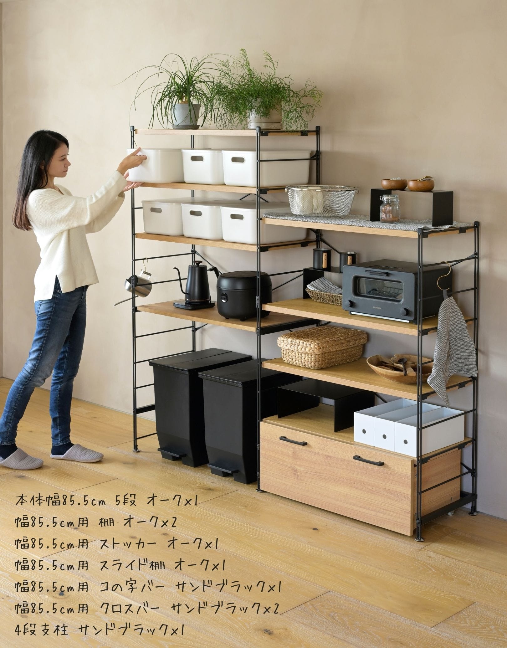 棚・シェルフ・ラック nijihana 棚・シェルフ・ラック nijihana ラック