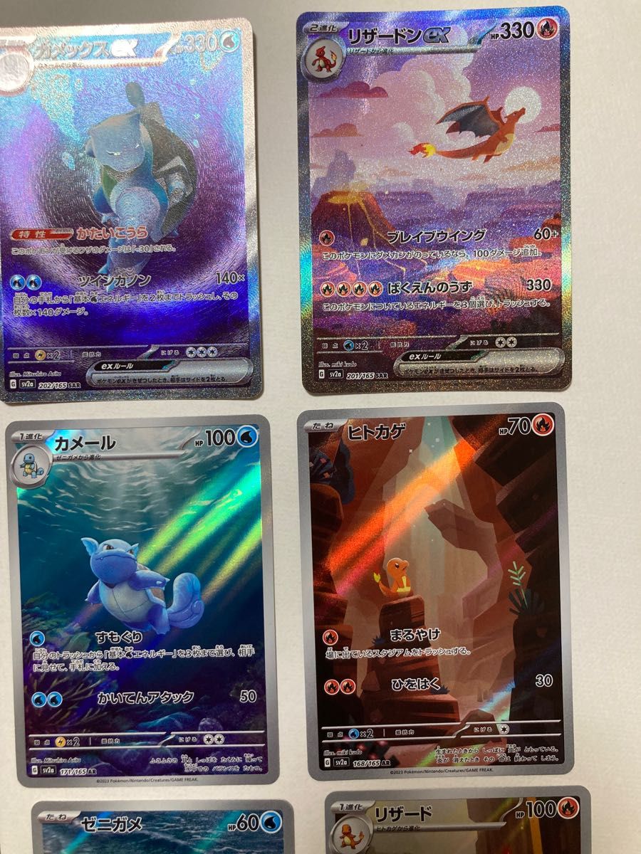 ポケモンカード 151 御三家 進化ライン｜Yahoo!フリマ（旧PayPayフリマ）