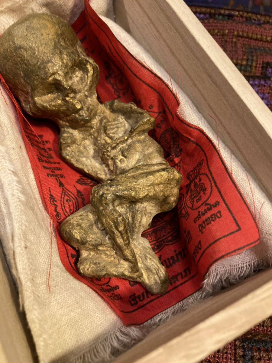 クマントーン 富を召喚する金運の招福童子 プラクルアン 超強力