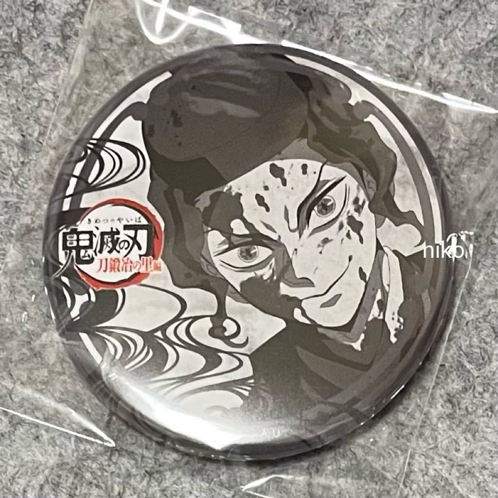 鬼滅の刃 缶バッジ 鬼舞辻無惨】鬼滅の刃 ufotable dining ダイニング