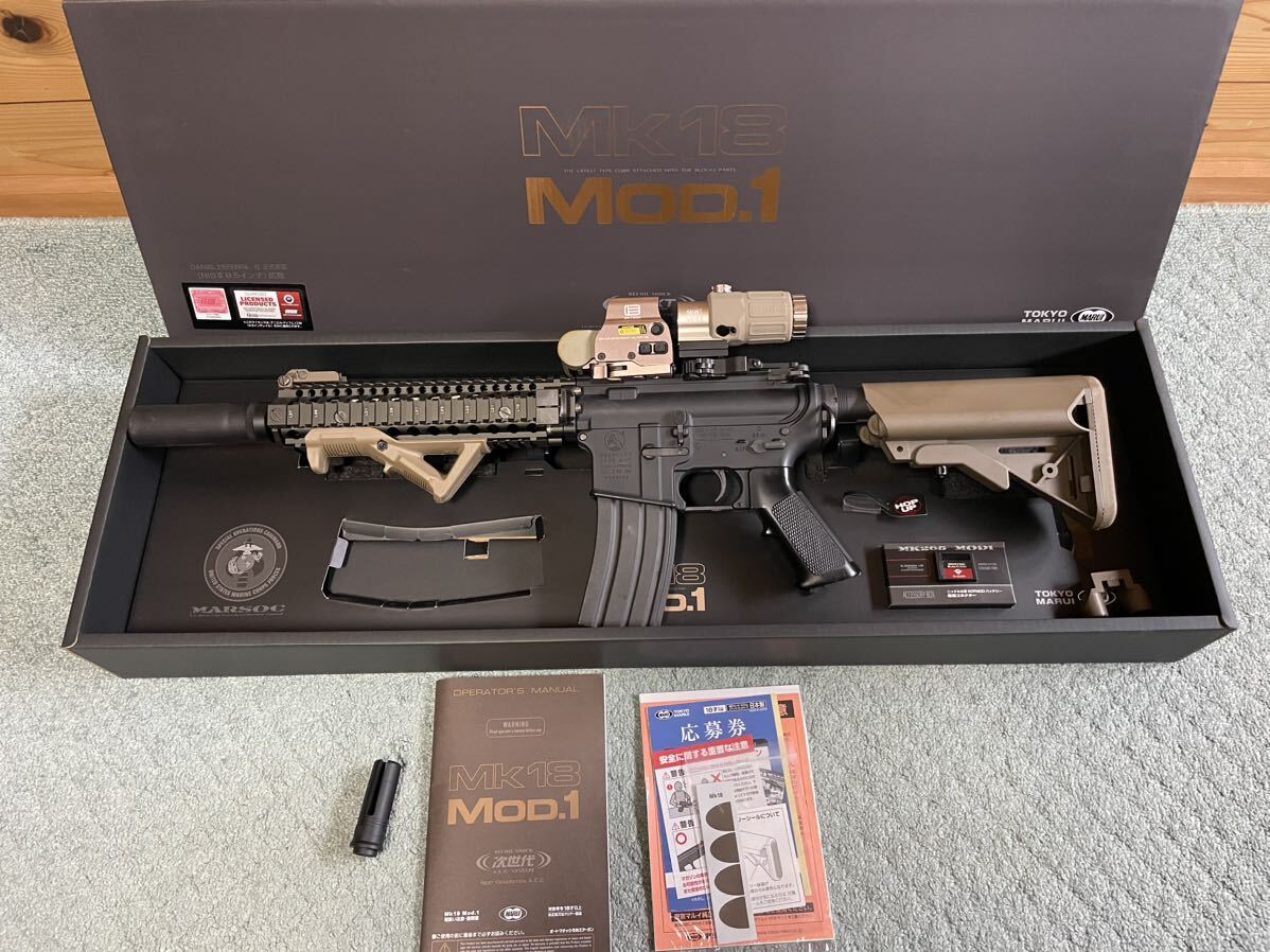 東京マルイMK18、URGフルセット 東京マルイMK18、URGフルセット 東京