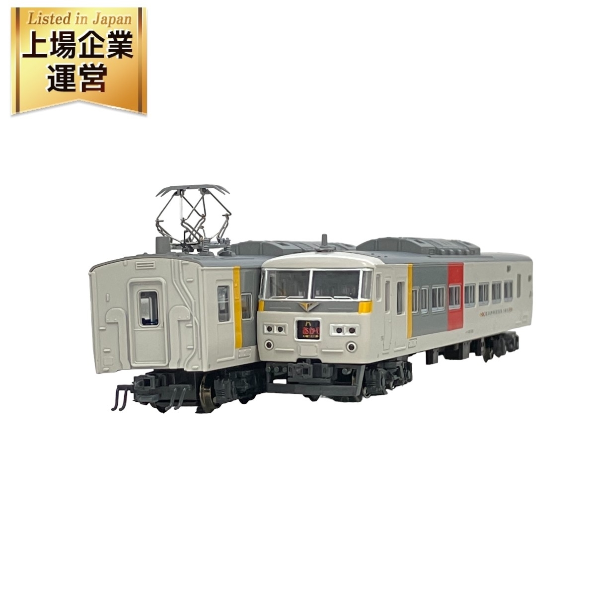 KATO 10-349 185系200番台 エクスプレス色 ② Kato 10-349 185系 200