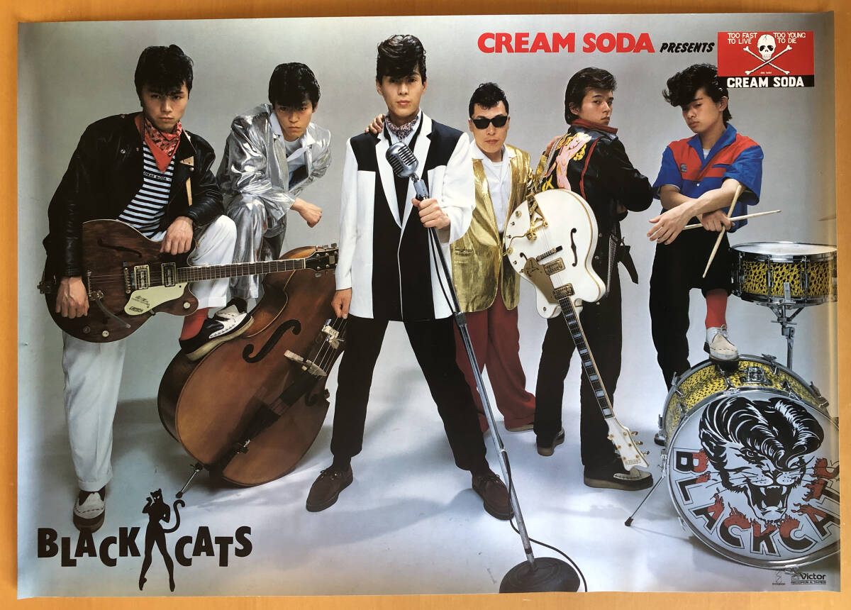 ブラックキャッツ 当時物 ポスター クリームソーダ black cats Yahoo