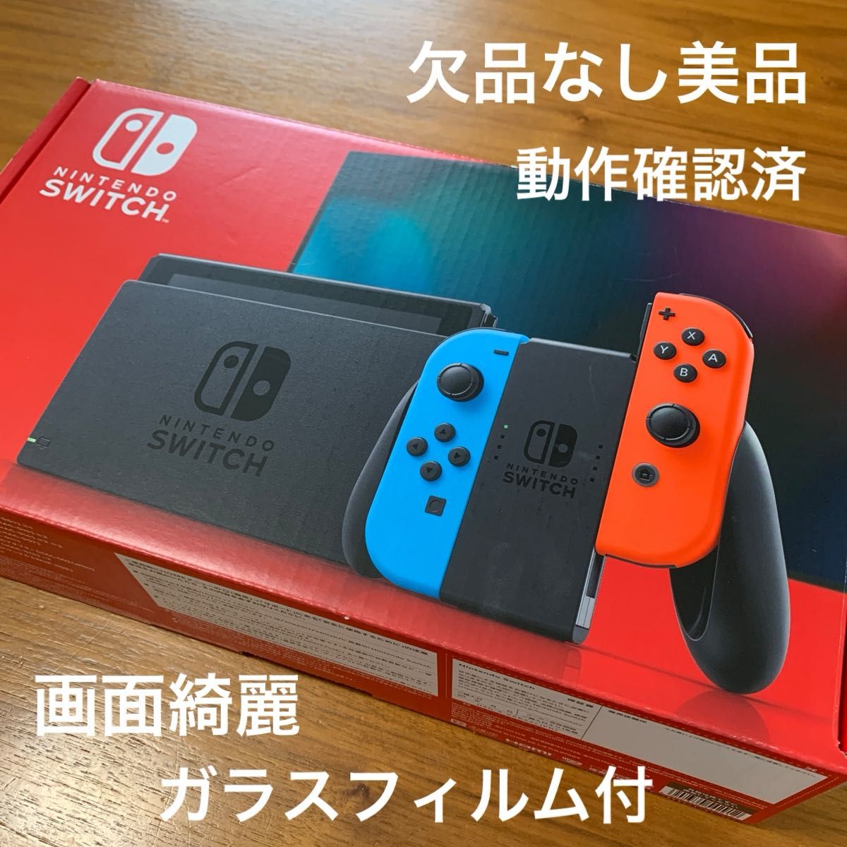 おまけ付】EBiDANTHELIVE2023-2024 COMPLETEBOX 通販