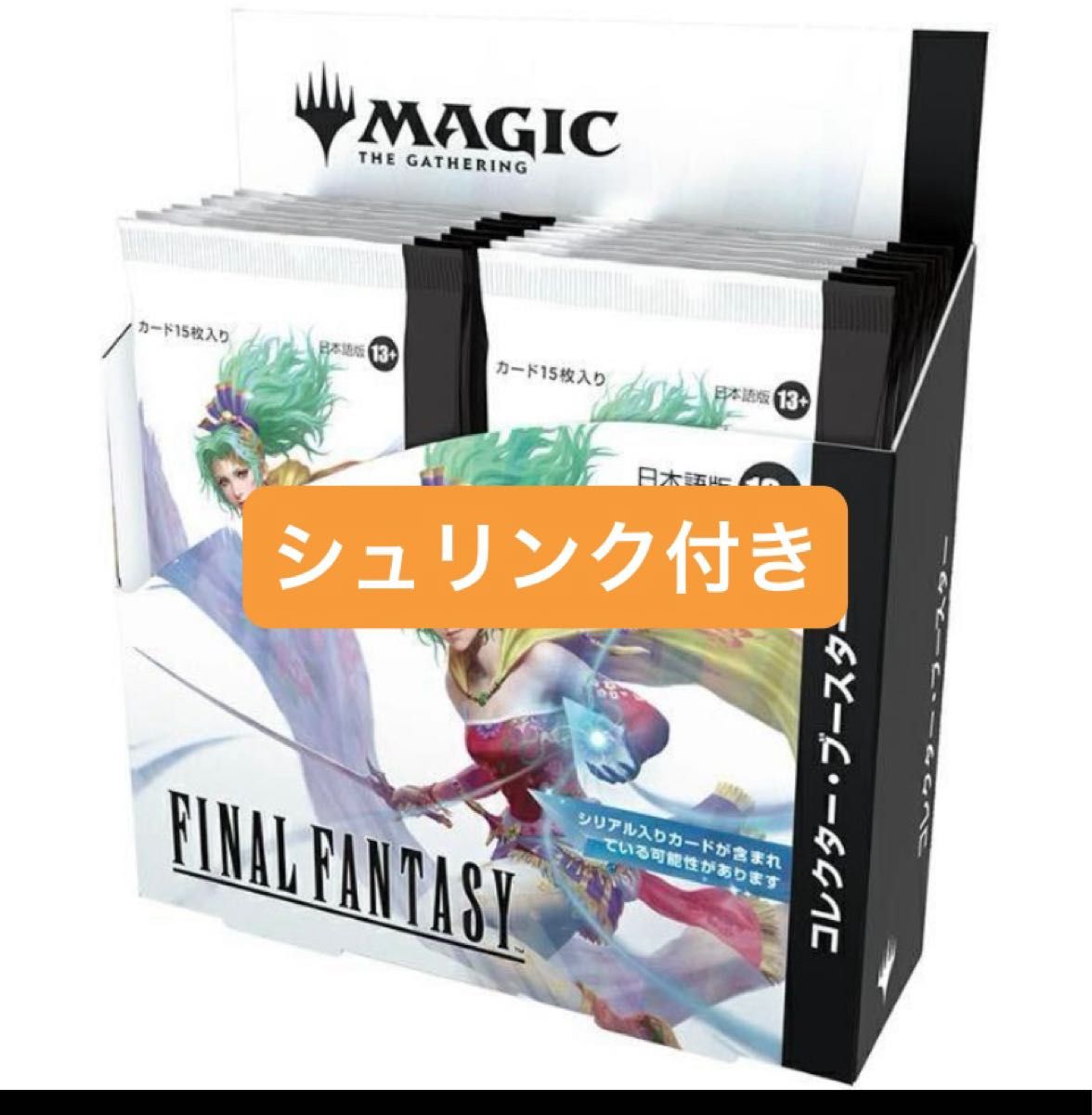 MTG FINAL FANTASYコレクターブースター 日本語版 BOX FINAL FANTASY