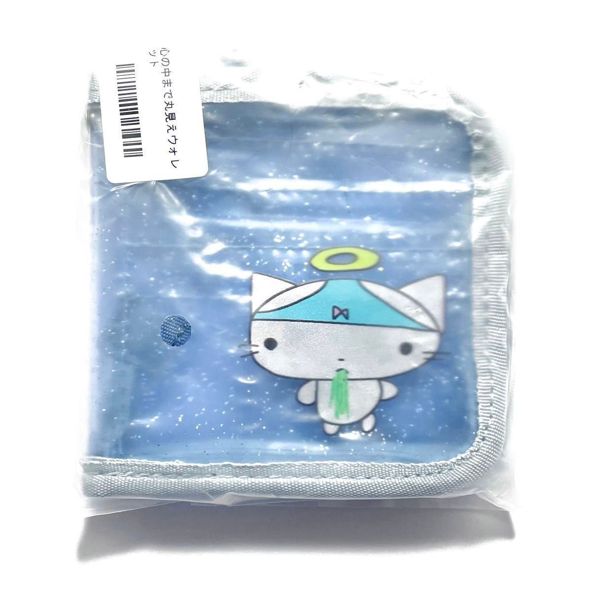 新品未開封ano心の中まて丸見えウォレットano公式GOODSあのちゃんMusic