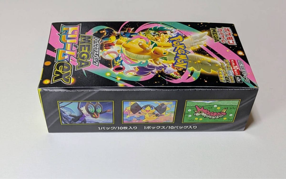 ポケモンカード MEGA ドリームex 10枚入り 【ペリペリ付き】 ポケモン
