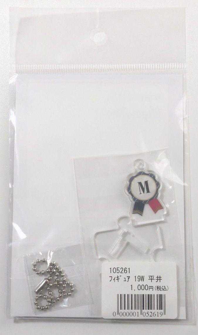 フィギュアスタンドキーホルダー 2019 winter（1/20スケール