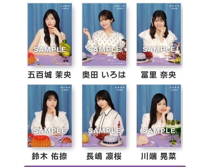 My respect 生写真 セブンネット限定特典 乃木坂46 アルバム