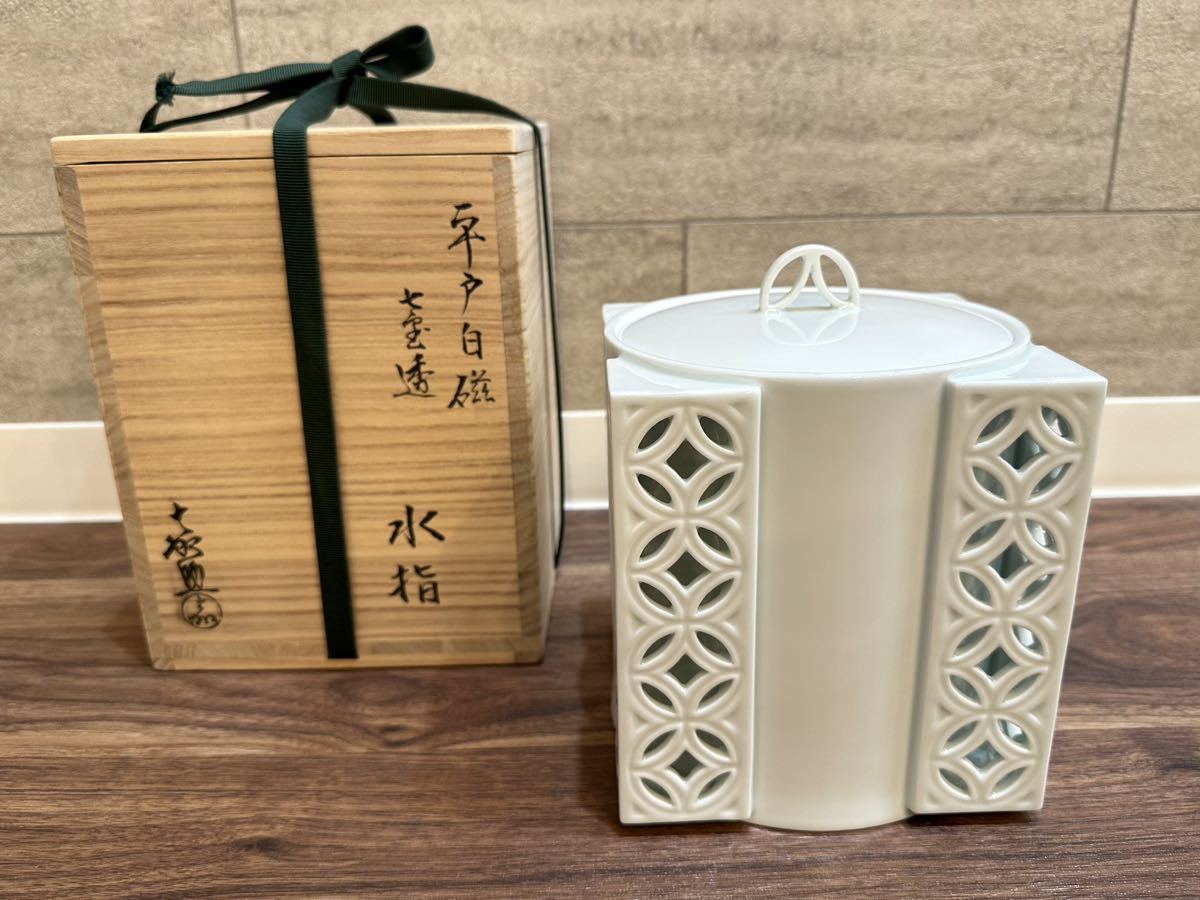 十三代 横石嘉助 平戸白磁七宝透瓢杓立 共箱 茶道具