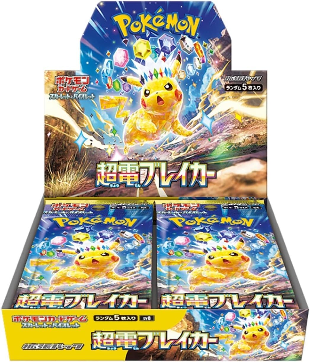 ポケモンカード 151 シュリンク付き2BOX ポケモンカードゲーム