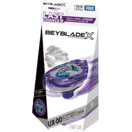 TAKARA TOMY Wyvern Hover 2-80GN Beyblade X Booster UX-00 (Metal