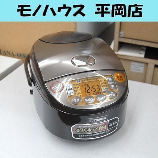 象印 IH炊飯ジャー ZOJIRUSHI NW-VH10 炊飯器 22年製 IH炊飯ジャー NW-
