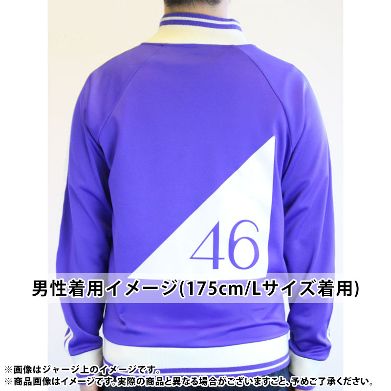 乃木坂46一ノ瀬美空ジャージXL上 乃木坂46 OFFICIAL WEB SHOP | 乃木坂