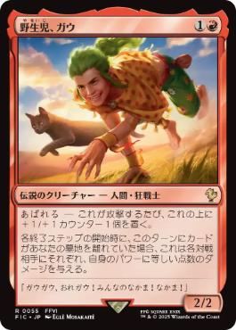 MTG 沸騰する小湖 日本語 4枚 沸騰する小湖 日本語 4
