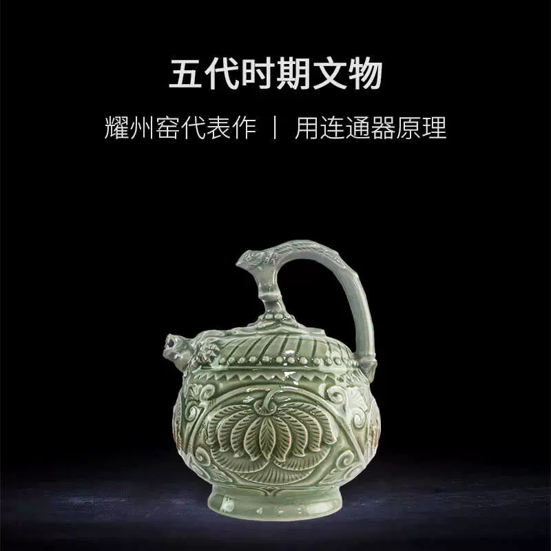 中国 清時代 哥釉壺 送料込み0807 中国 清時代 哥釉壺 送料込み0807