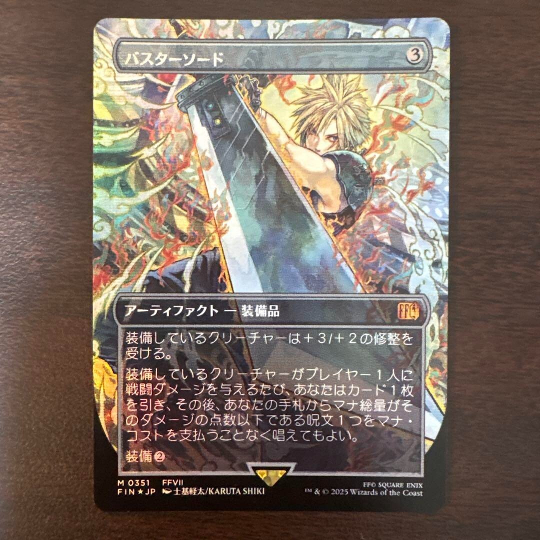 MTG FF バスターソード foil 3枚 MTG FF バスターソード foil 3枚 フル