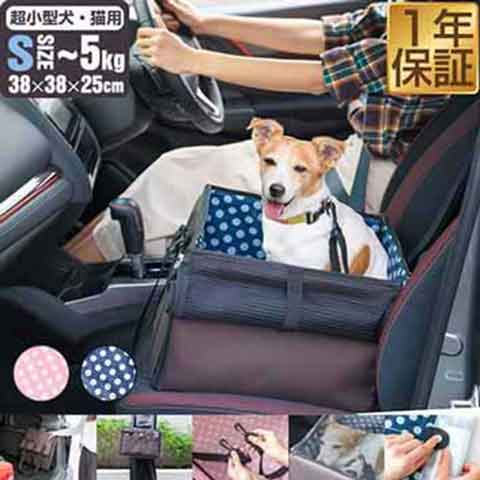 ペットカーシート ペットドライブボックス ペットキャリー犬用カー