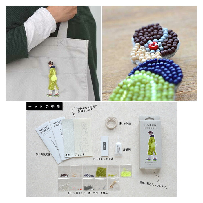 uki】紙ヒコーキブローチ、ハートピン uki】紙ヒコーキブローチ