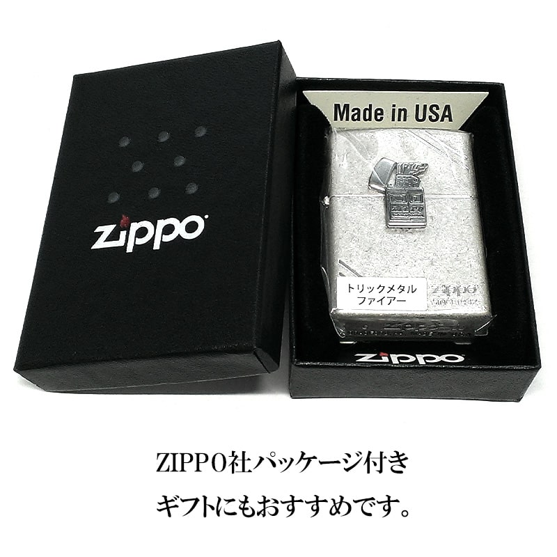楽天市場】ZIPPO ライター トリックメタル ファイアー ジッポ ロゴ