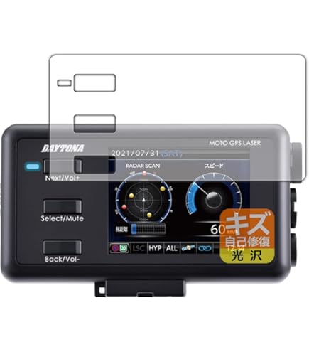 Amazon | デイトナ(Daytona) バイク レーダー探知機 MOTO GPS LASER用