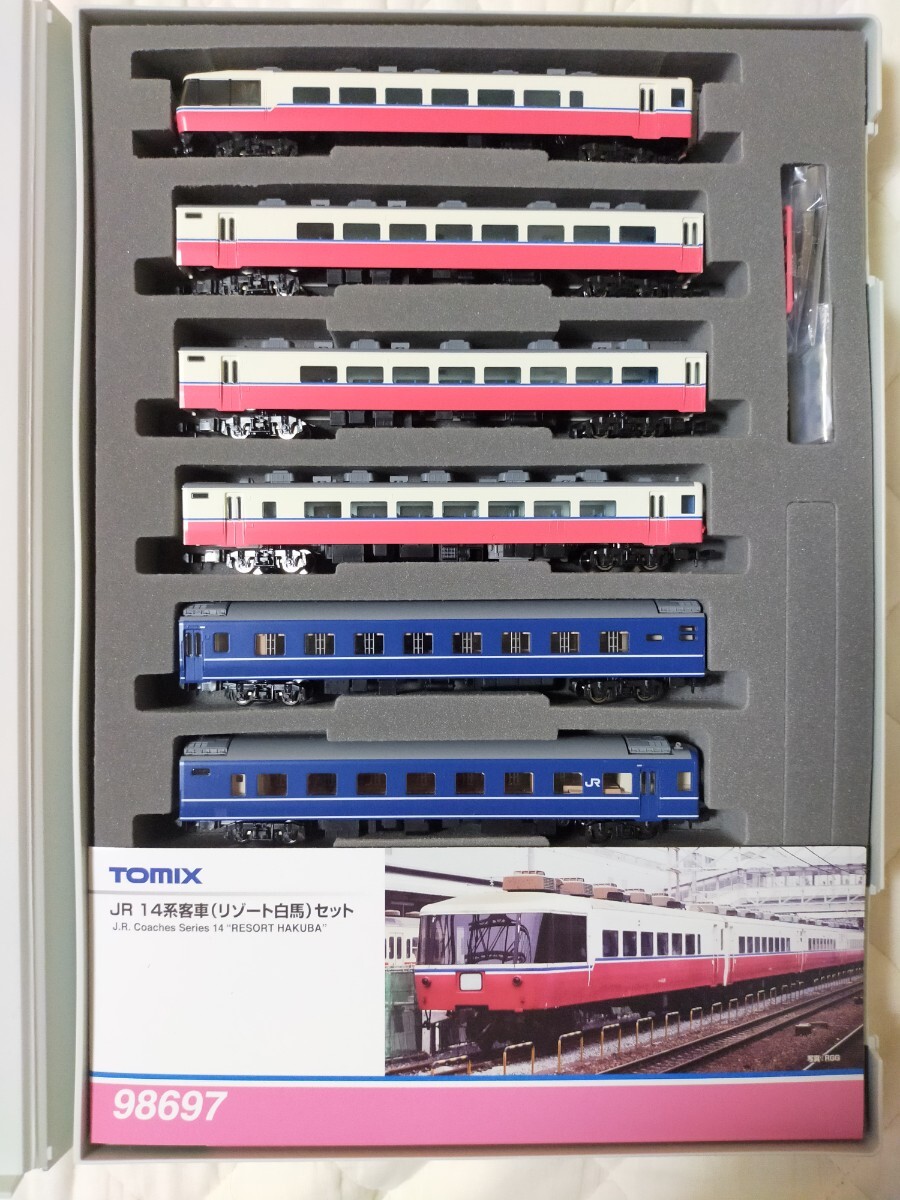 TOMIX 92962 限定品 JR 14系 さよなら富士はやぶさ セット