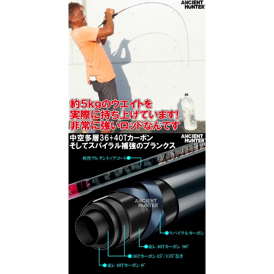 1.83m ライト ジギング ロッド AncientHunterXジギンガーZ Zombie AH