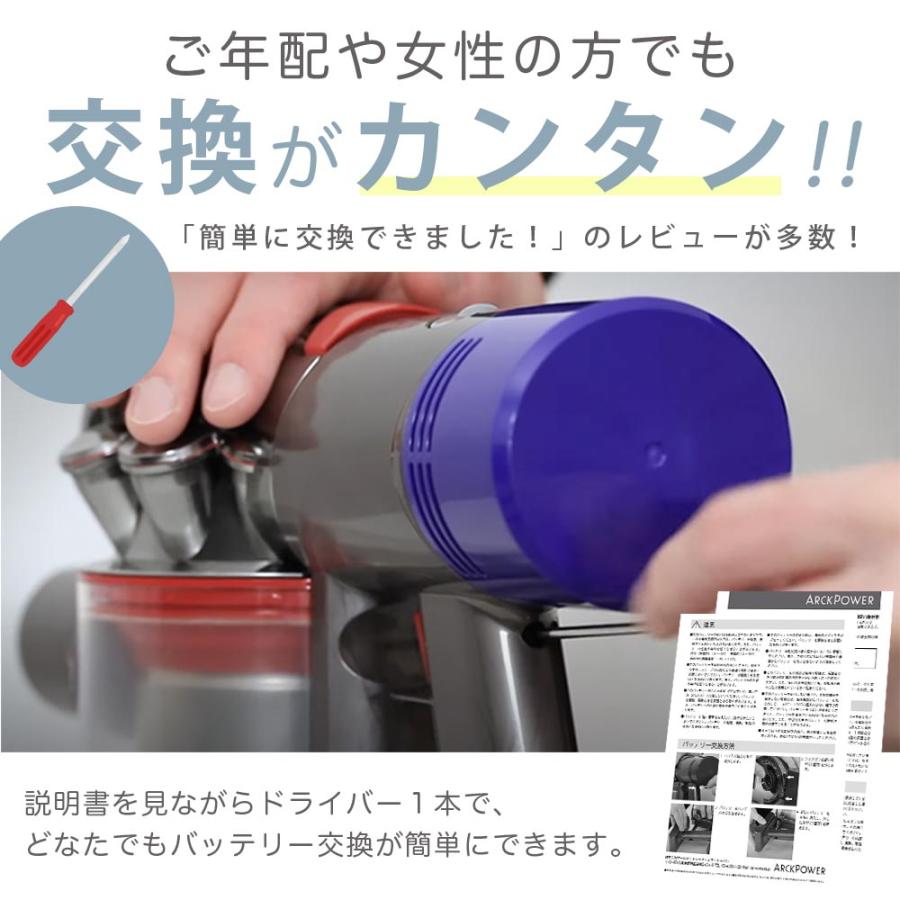 ダイソン☆コードレス掃除機☆V8☆SV25☆純正バッテリー新品と同等
