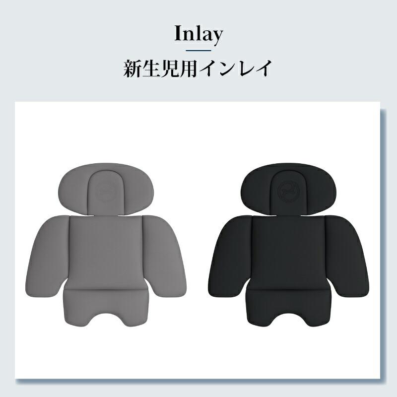 サイベックス（CYBEX） シローナ T i-Size SIRONA チャイルドシート