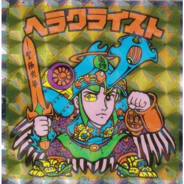 No.13 ヘラクライスト】 ヘッドだらけのビックリマンチョコ : トレカ