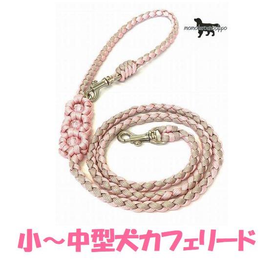 PARACORD LEAD パラシュートコード カフェリード（フラワー）カラー：A