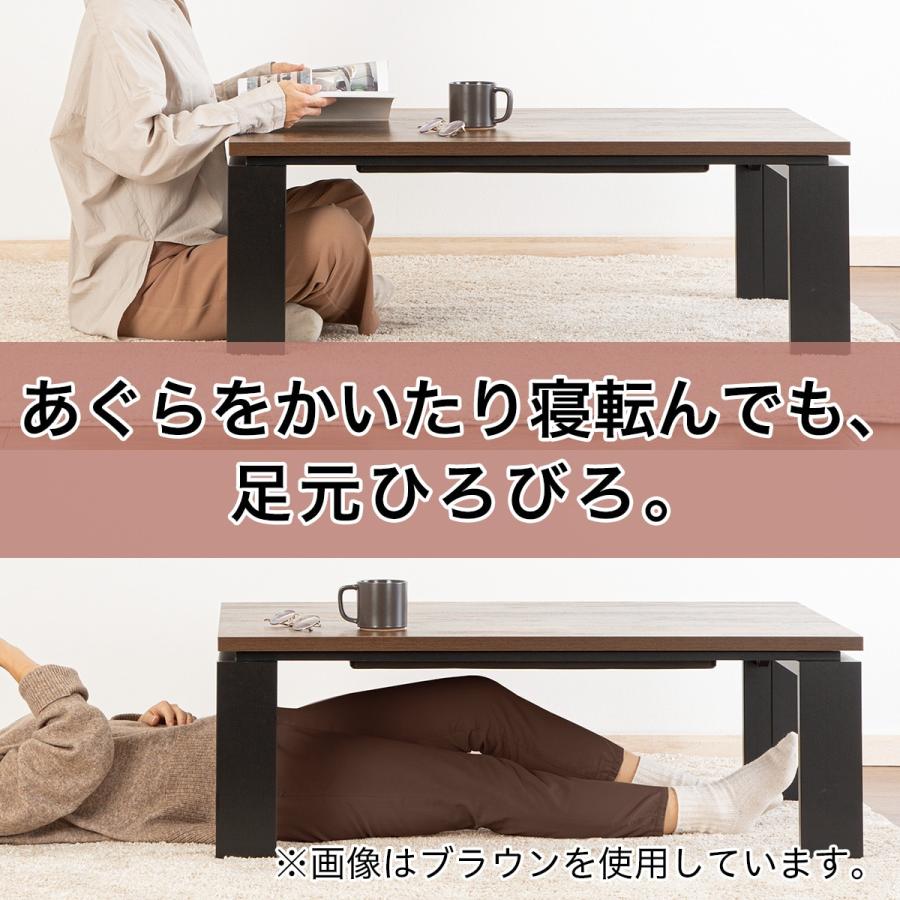 もかおさん専用」ニトリこたつフラットC105 もかおさん専用」ニトリこたつ