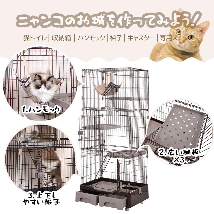 BTM 新色追加【トイレ付き】猫 ケージ キャットケージ ケージ 猫 専用