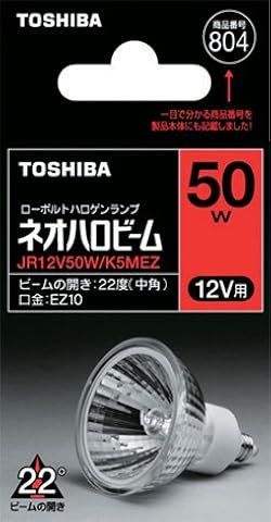 Amazon | 東芝(TOSHIBA) ハロゲン電球 「ネオハロビーム」 12V用50