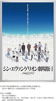 Amazon.co.jp: やのまん(Yanoman) 【日本製】500ピース ジグソーパズル
