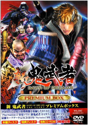 超希少】新 鬼武者DAWN OF DREAMS 販促ポスターB2 超希少】新 鬼武者