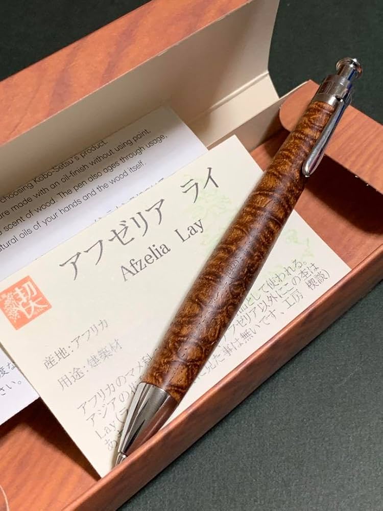 工房楔 アフゼリア ライ ペンシル楔