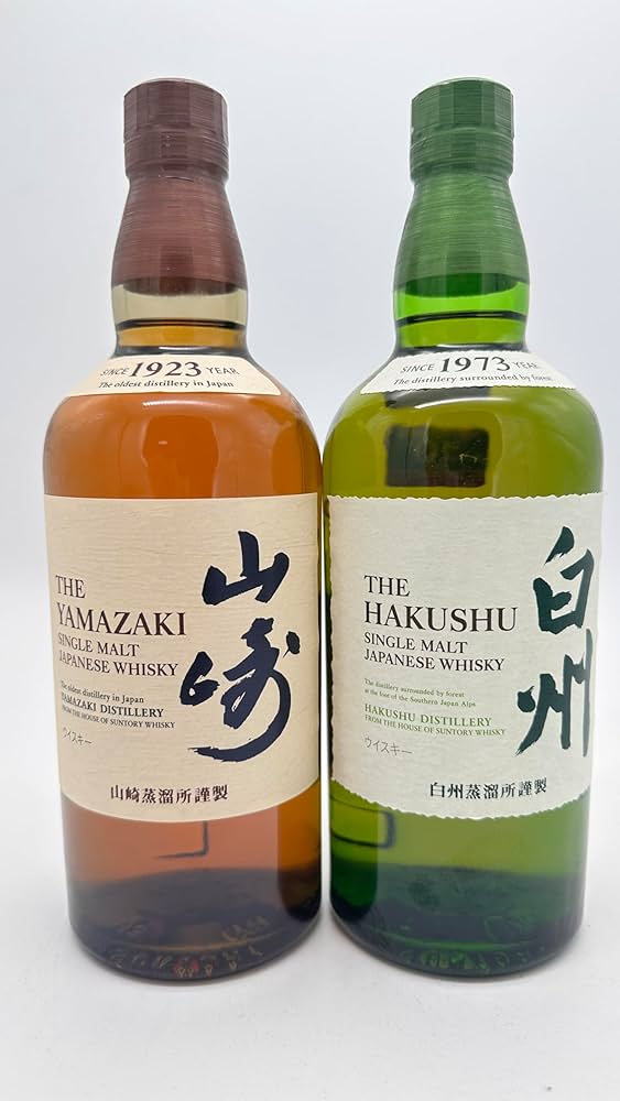 サントリー白州、山崎の2本セット