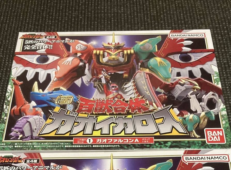 最終値下げ中』百獣戦隊ガオレンジャー ガオファルコン【プロフ必読
