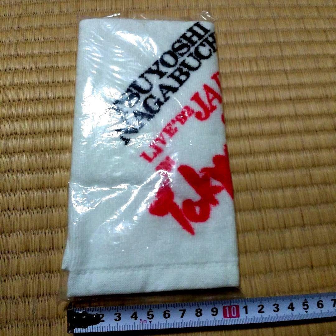 長渕剛 タオル 2点セット 長渕剛 タオル 2点セット 長渕剛 ビック