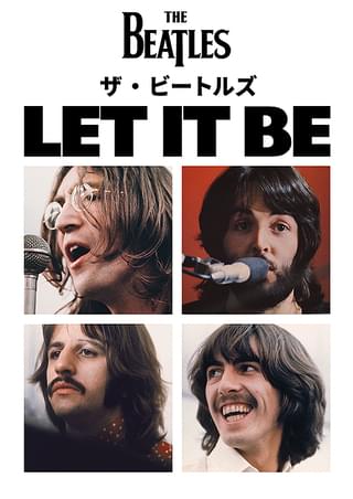 ザ・ビートルズ Let It Be : 作品情報・キャスト・あらすじ - 映画.com