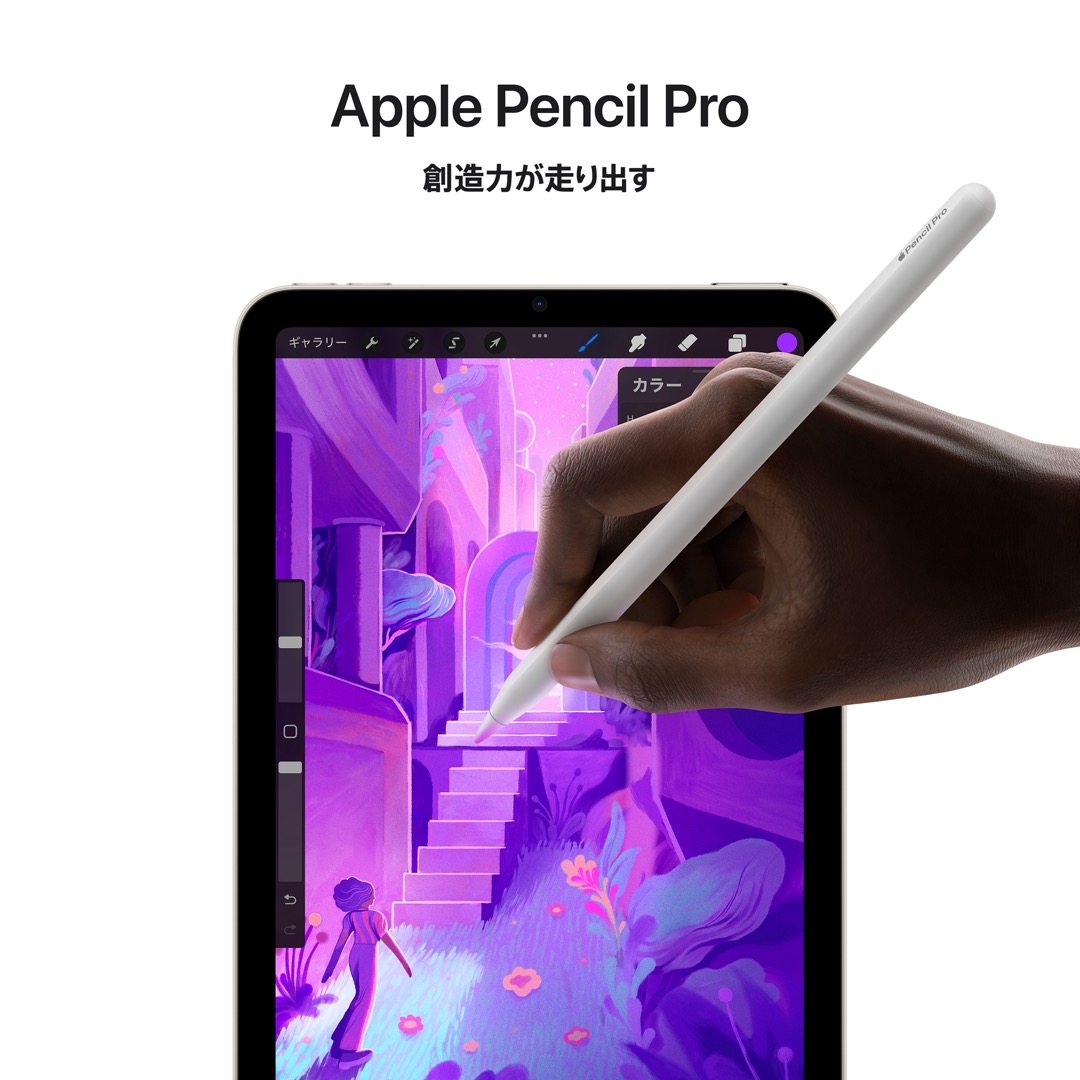 iPad mini 第6世代(Wi-Fi, 256GB) パープル（おまけ付） iPad mini 6